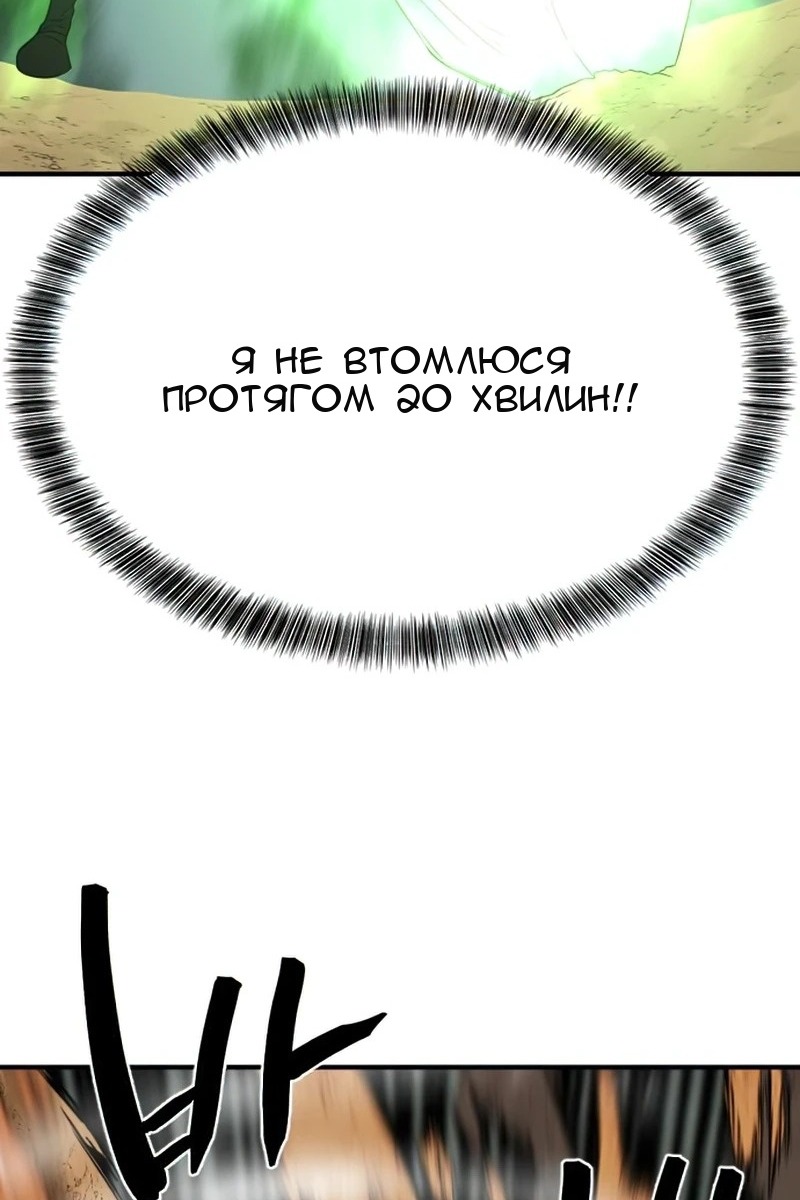 Сторінка 88