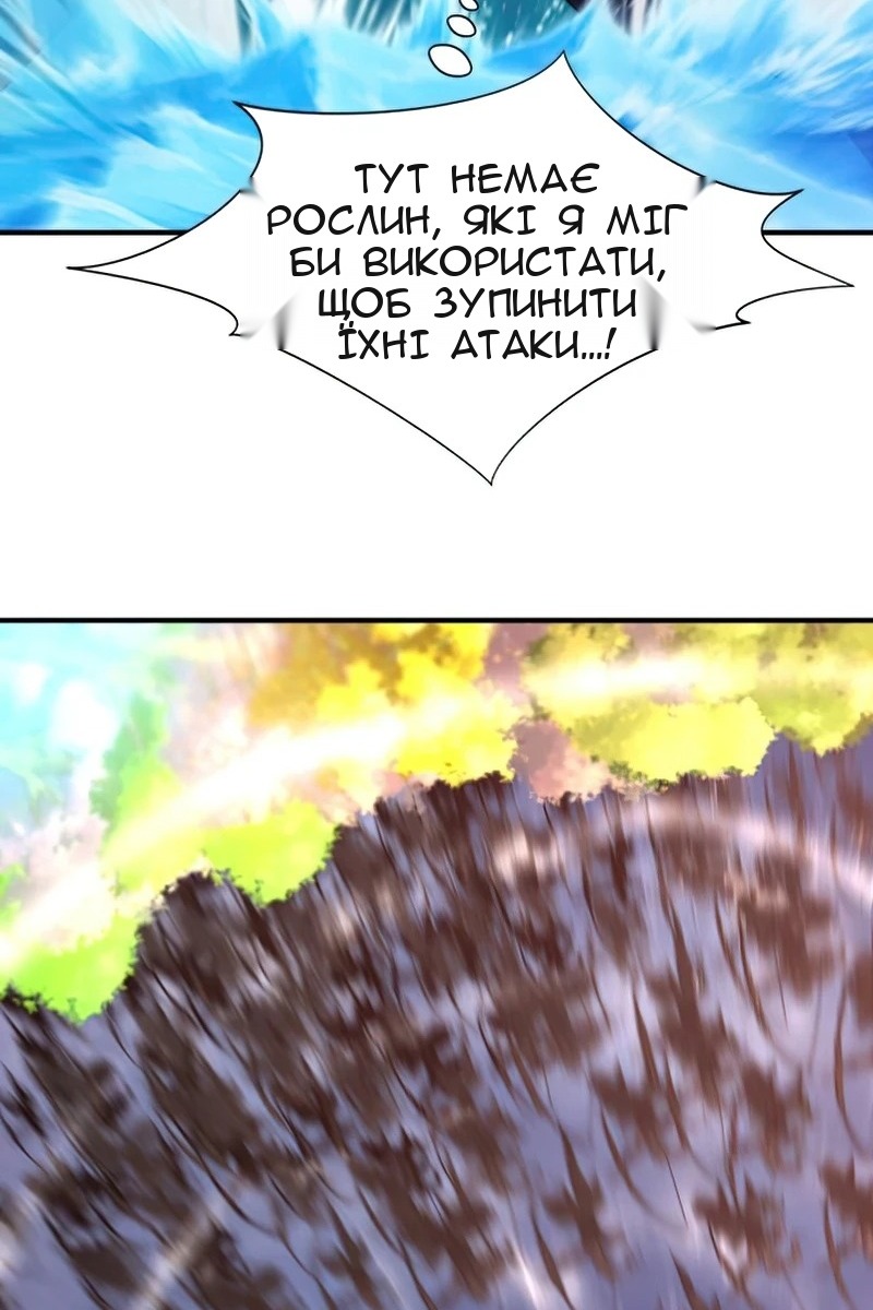 Сторінка 99