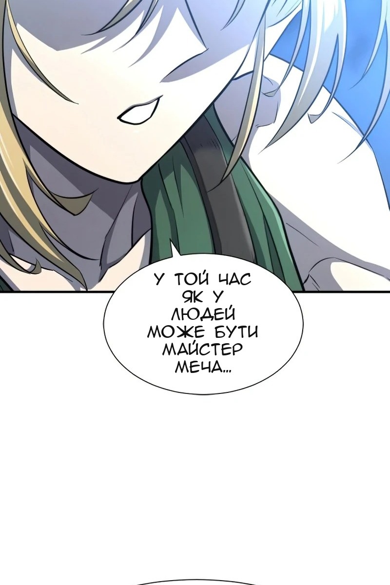 Сторінка 112