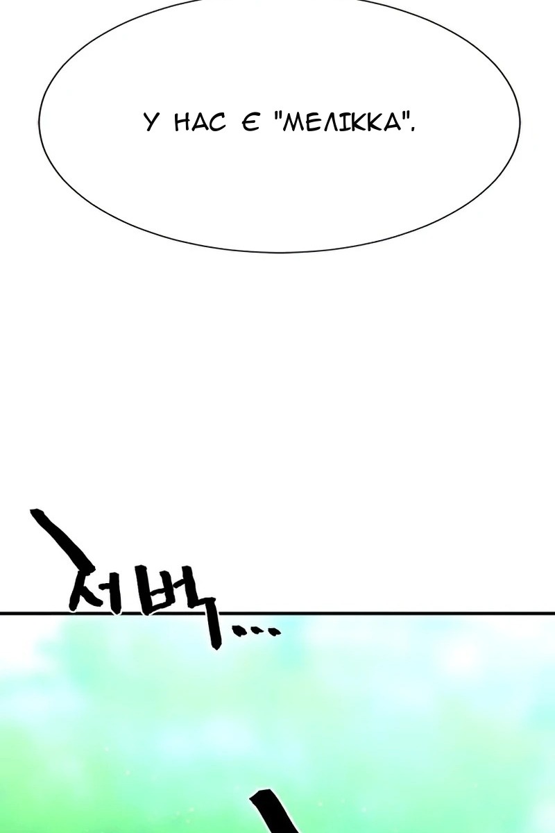 Сторінка 113