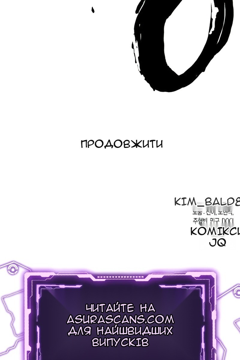 Сторінка 129