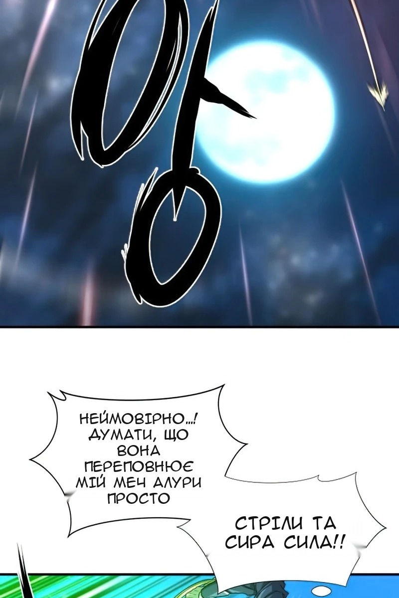 Сторінка 11