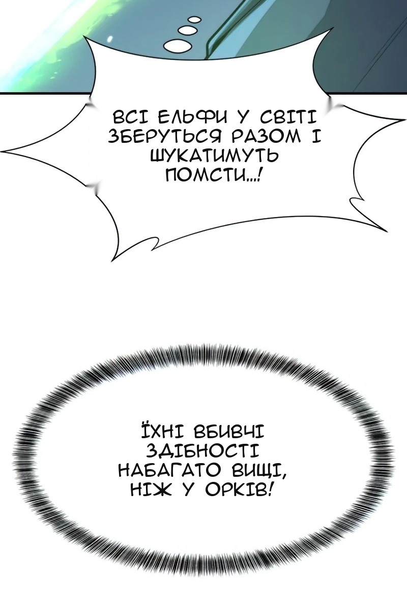 Сторінка 14