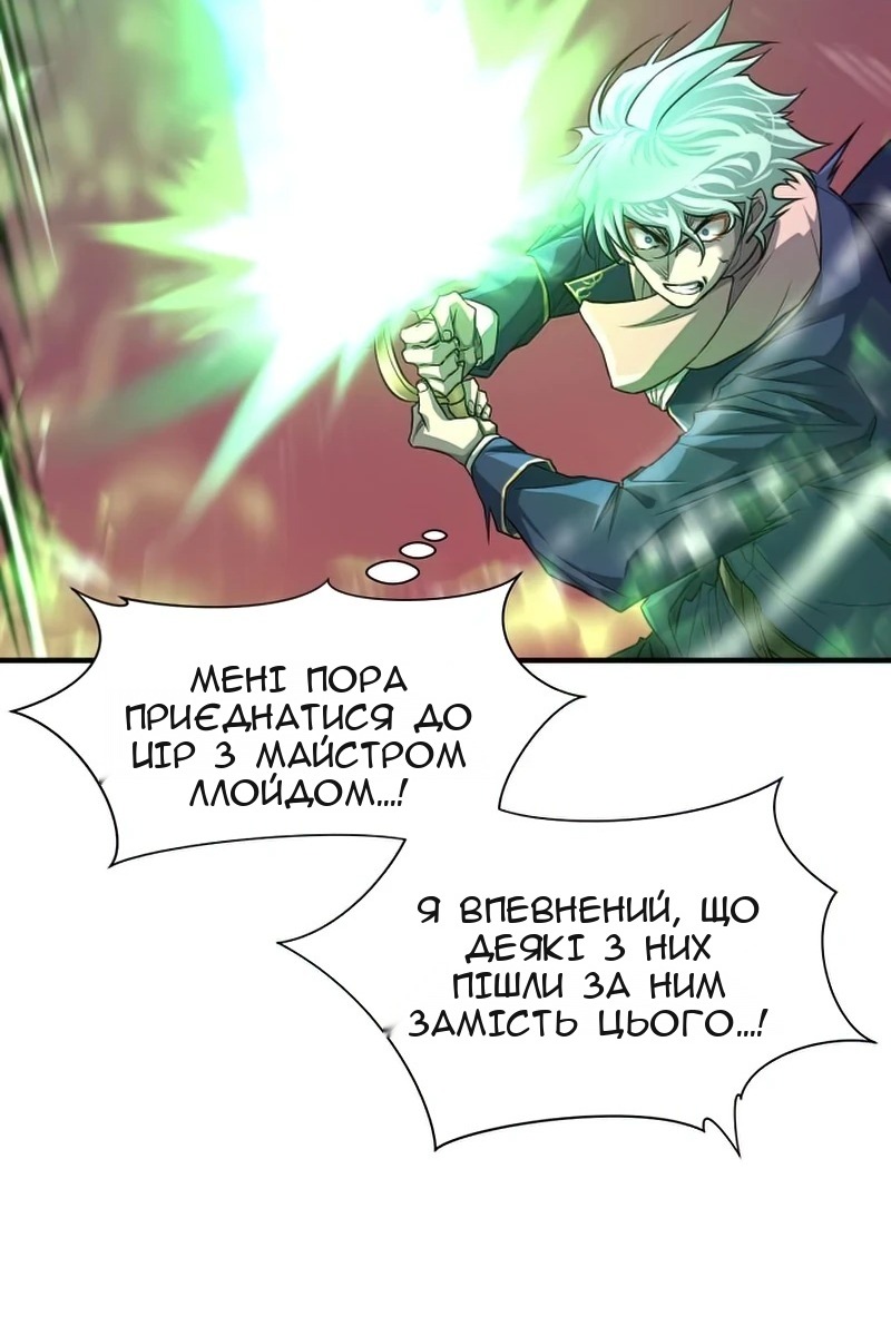 Сторінка 18