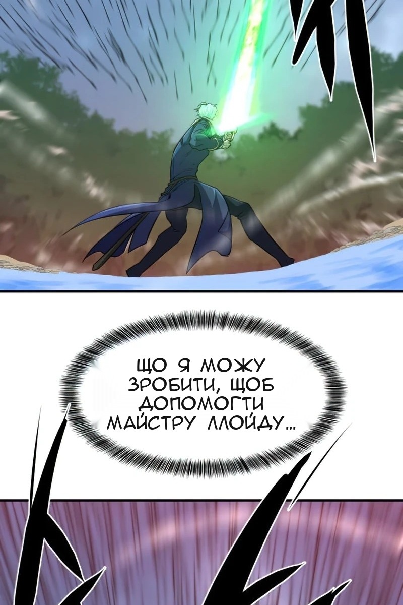 Сторінка 20