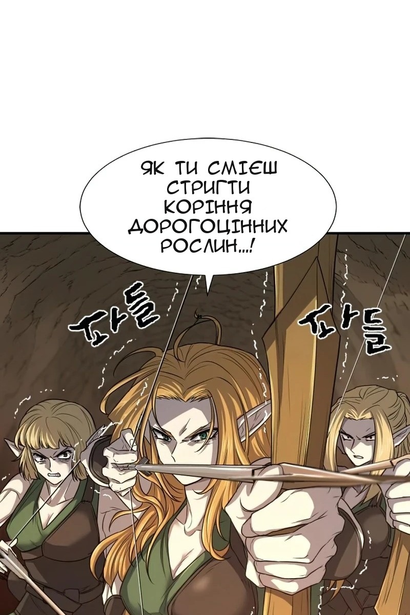 Сторінка 58