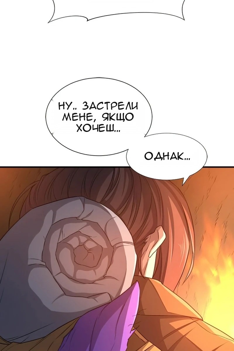 Сторінка 62