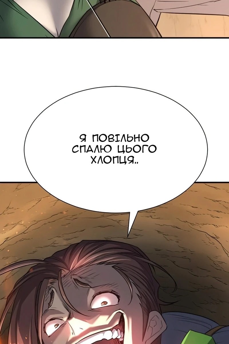 Сторінка 64