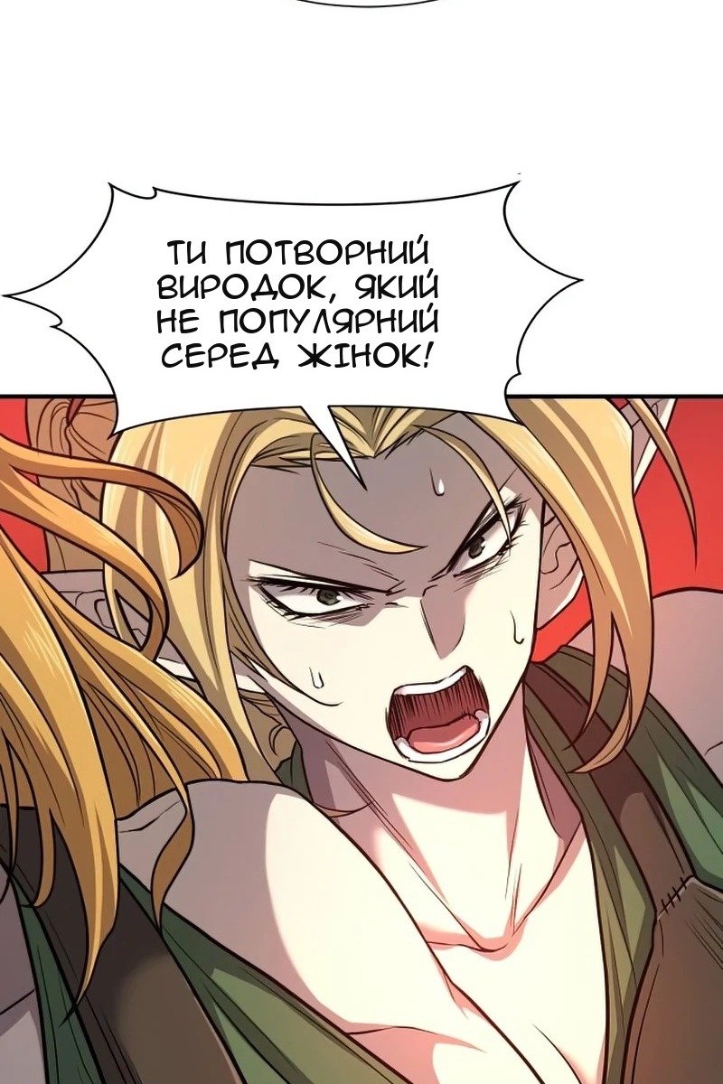 Сторінка 70