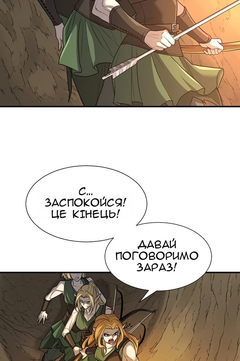 Сторінка 76