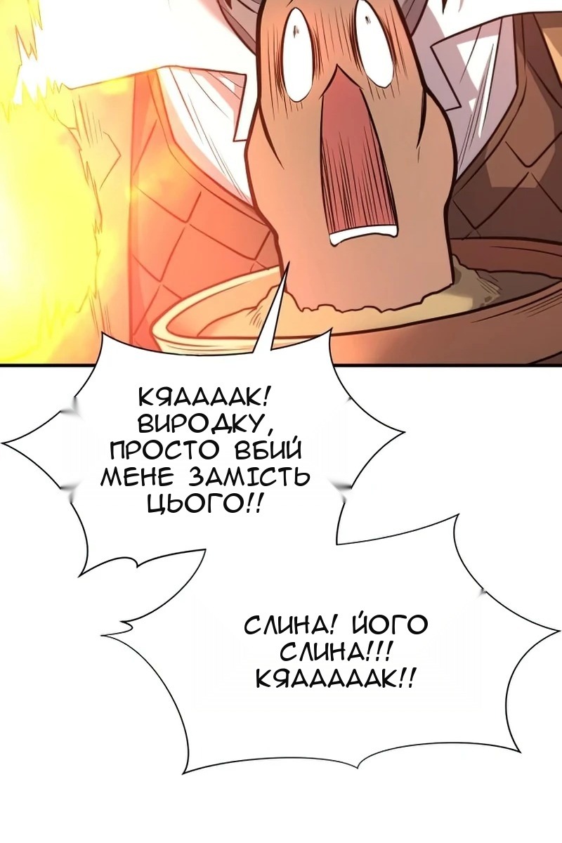 Сторінка 81