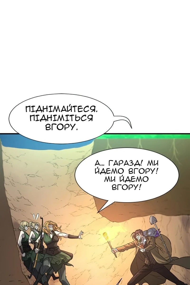 Сторінка 82