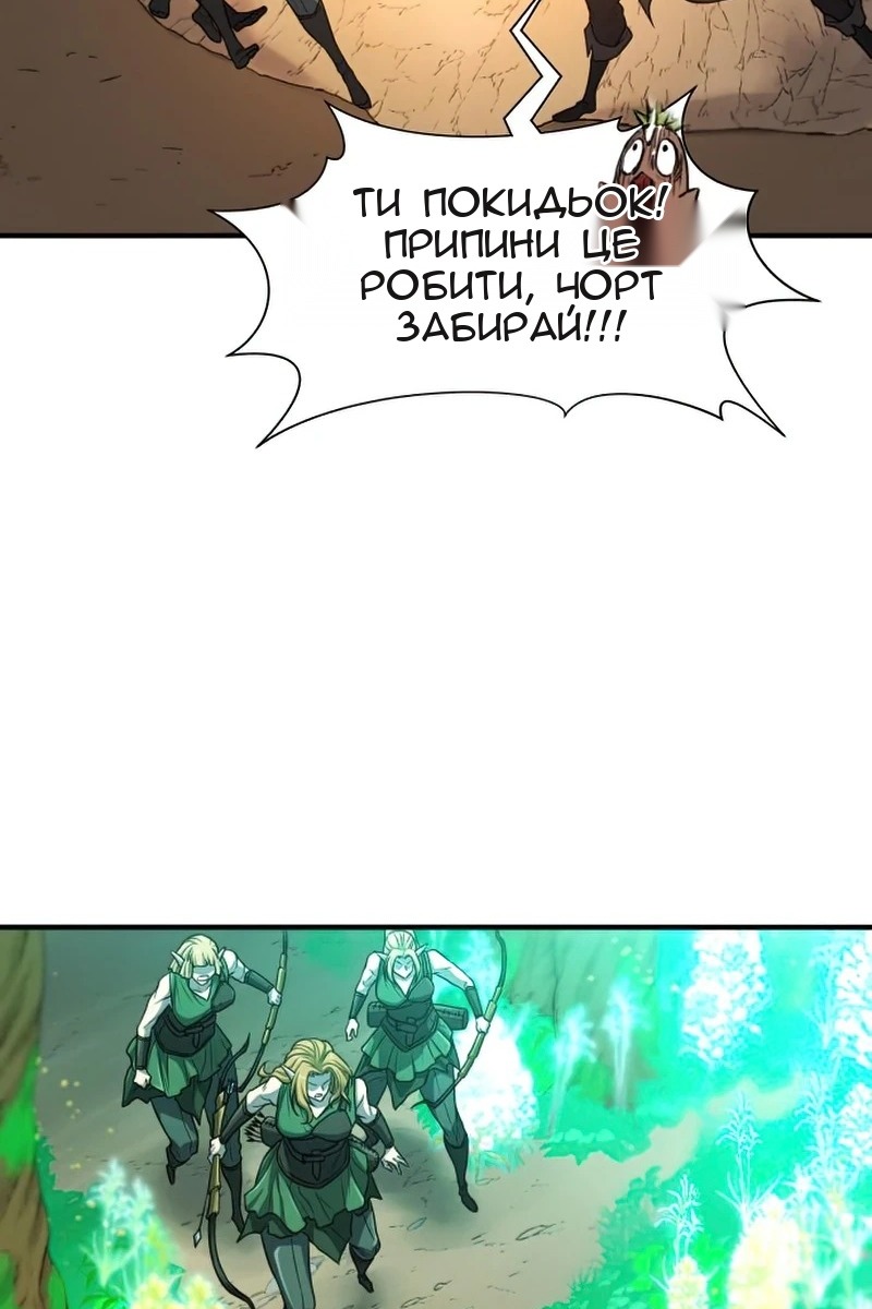 Сторінка 83