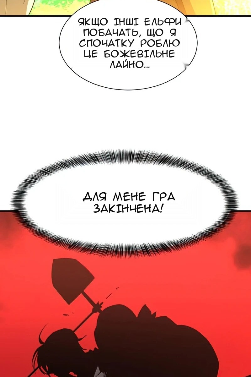 Сторінка 86