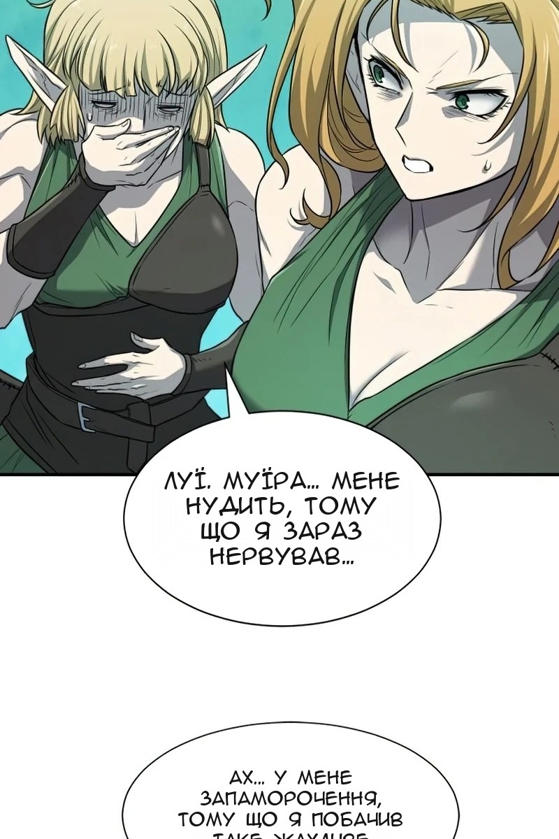 Сторінка 89