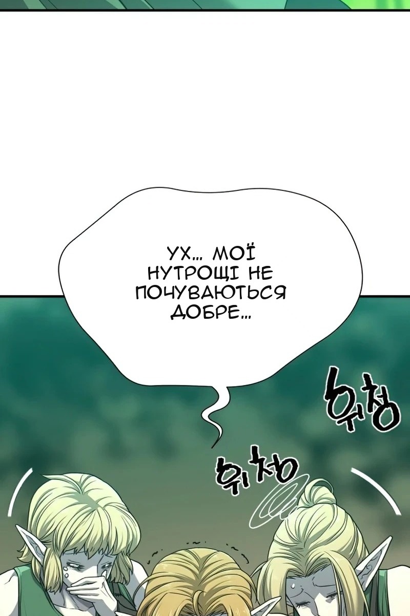 Сторінка 93