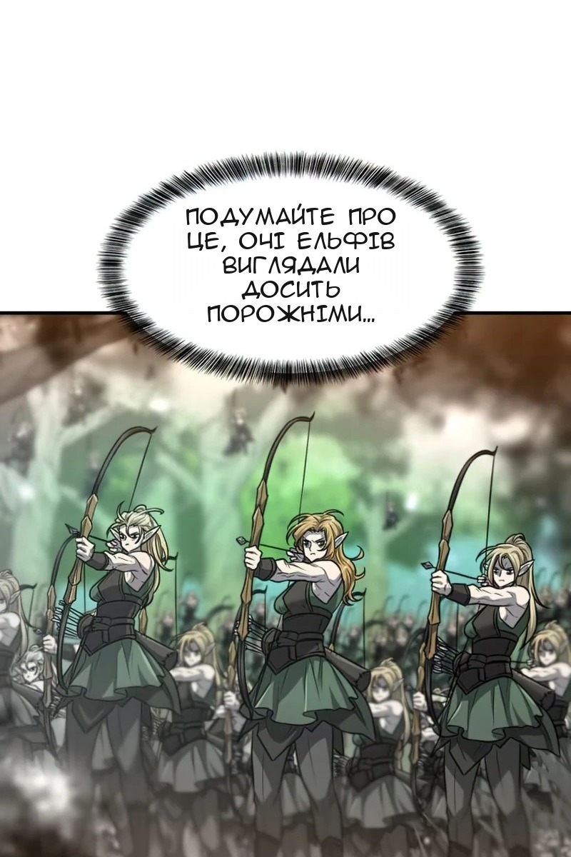 Сторінка 96