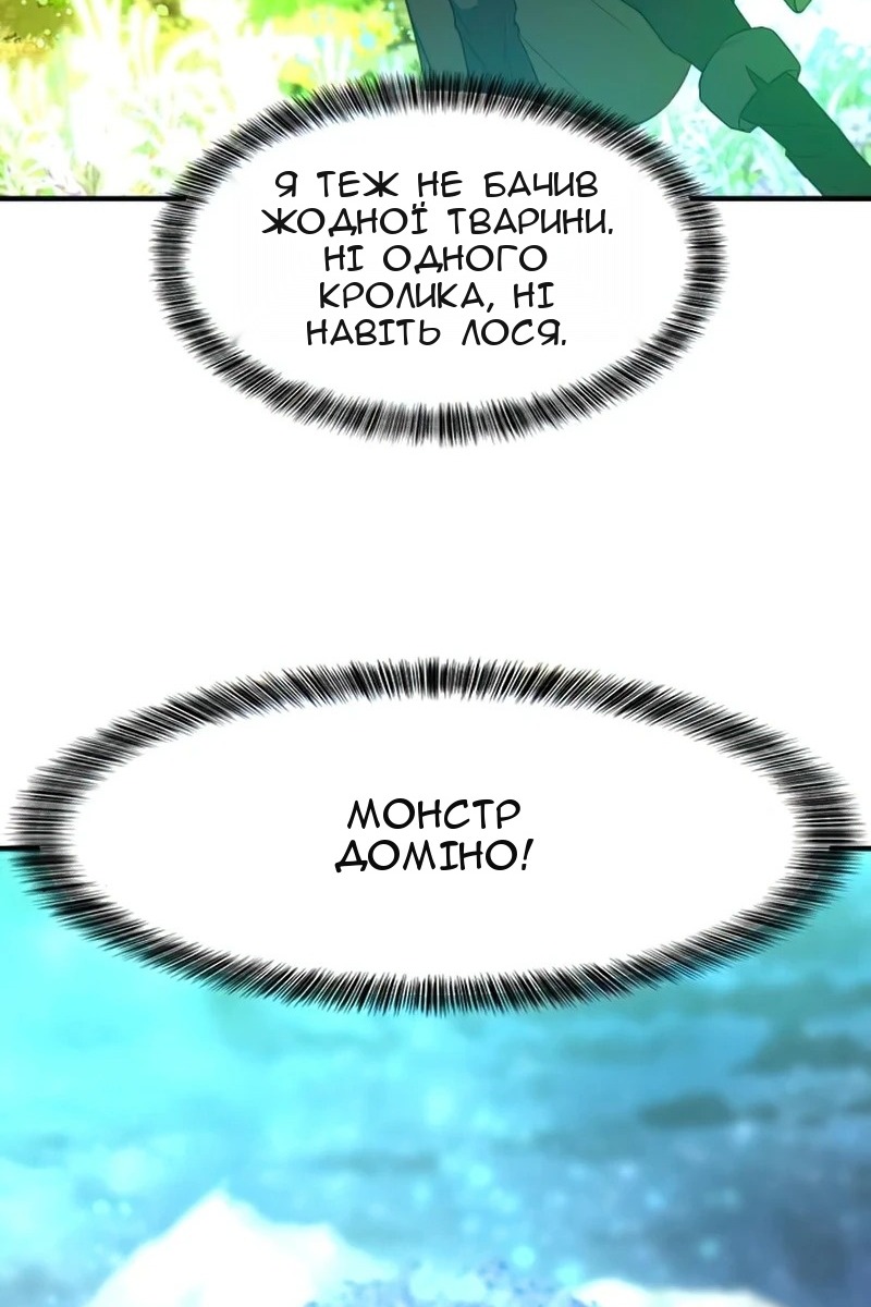 Сторінка 99