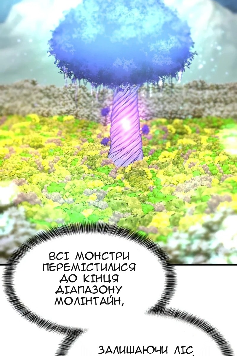 Сторінка 100