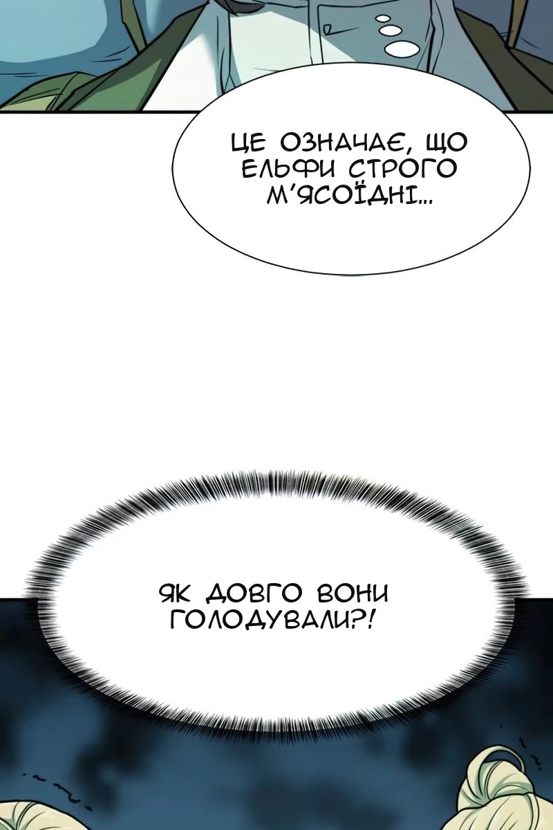 Сторінка 102