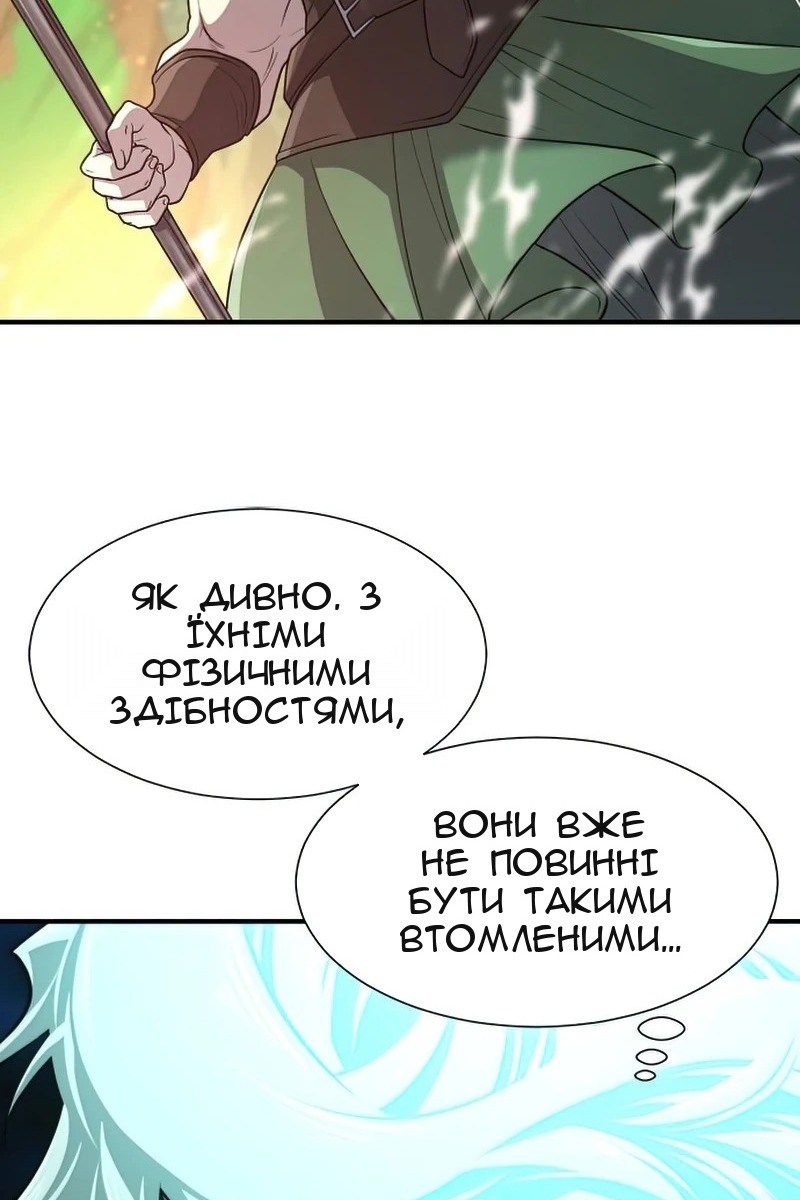 Сторінка 107