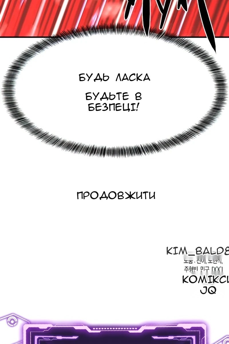 Сторінка 120