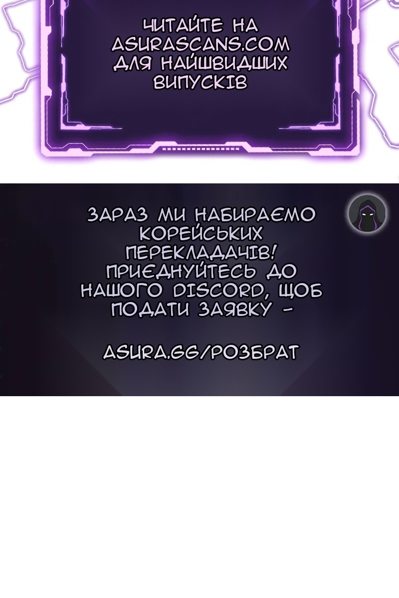 Сторінка 121