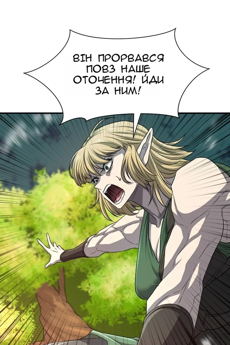 Сторінка 4