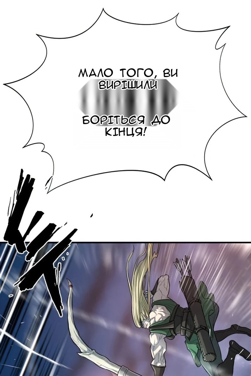 Сторінка 10