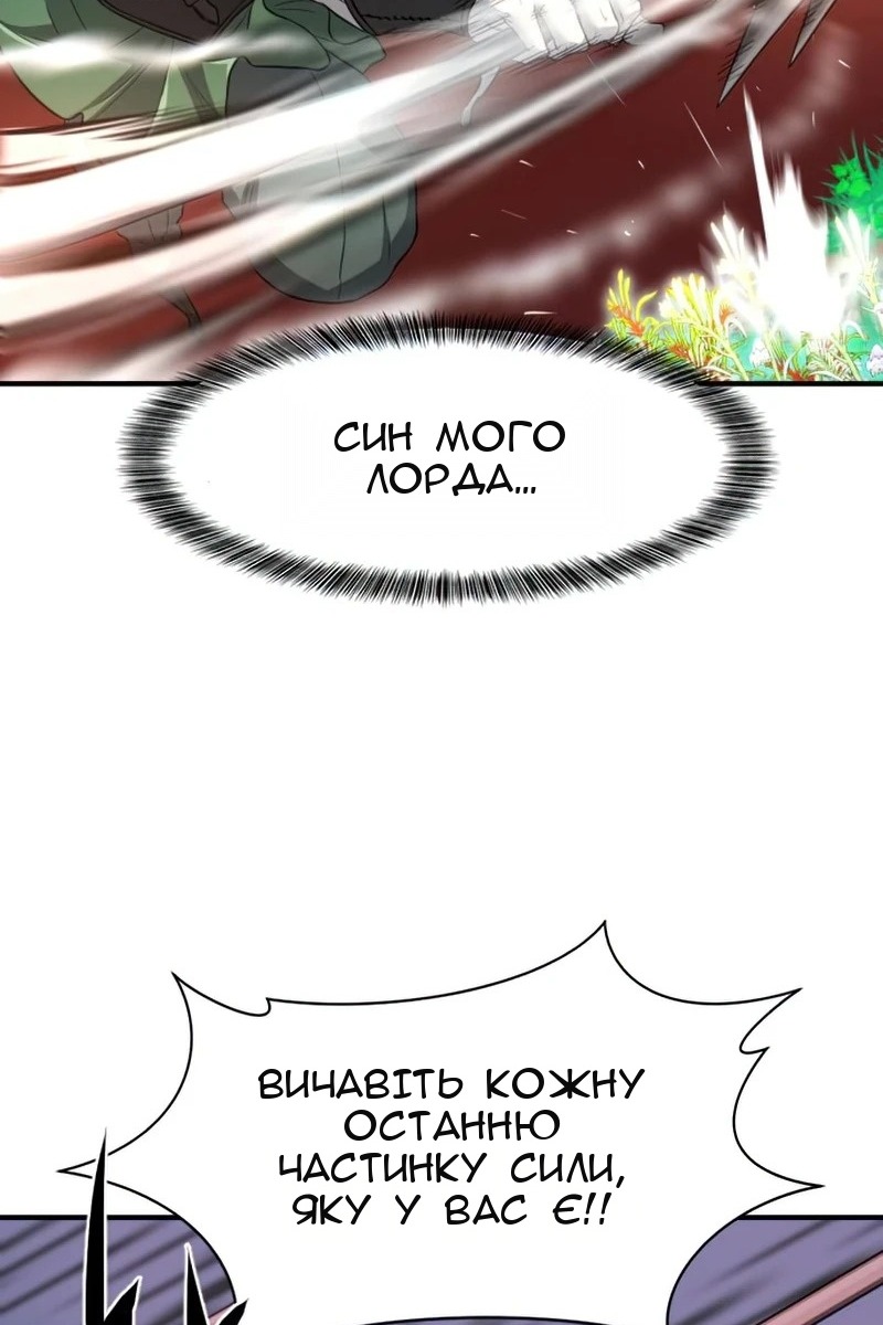 Сторінка 20