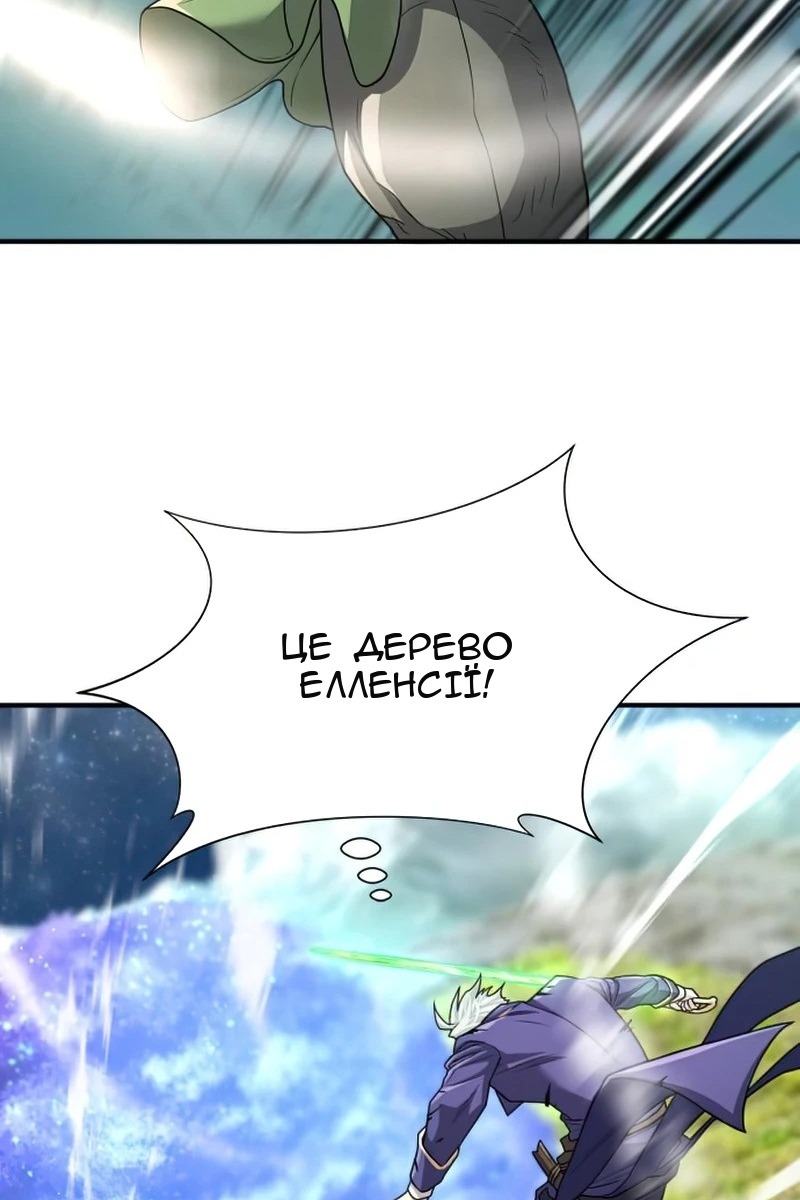 Сторінка 35