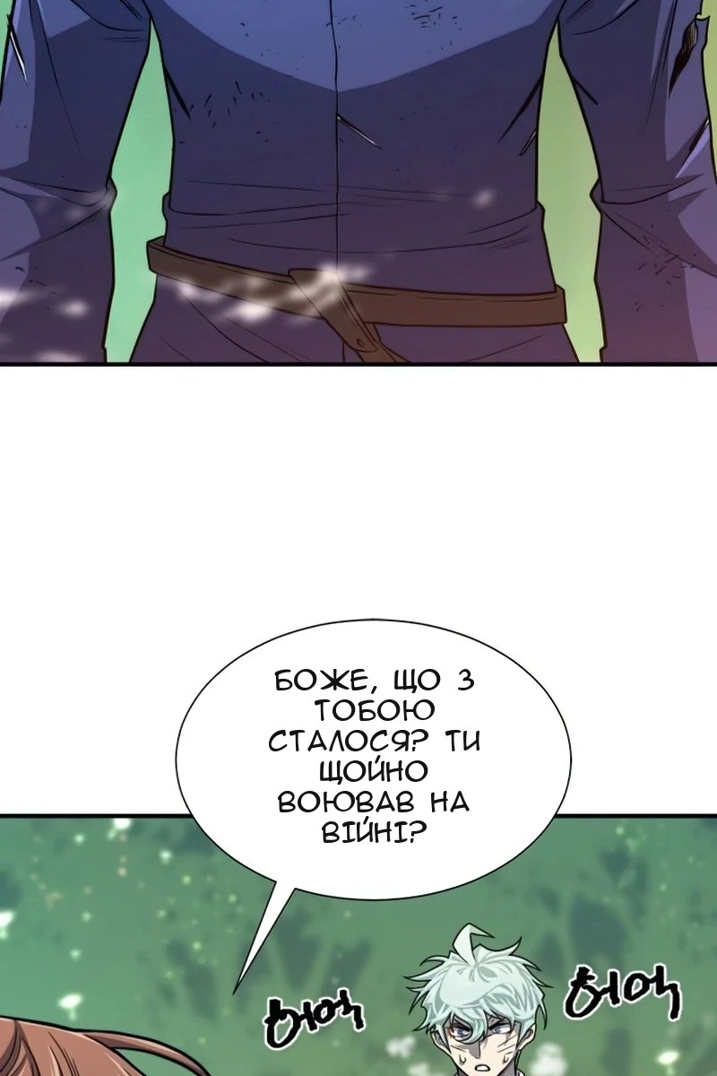 Сторінка 44