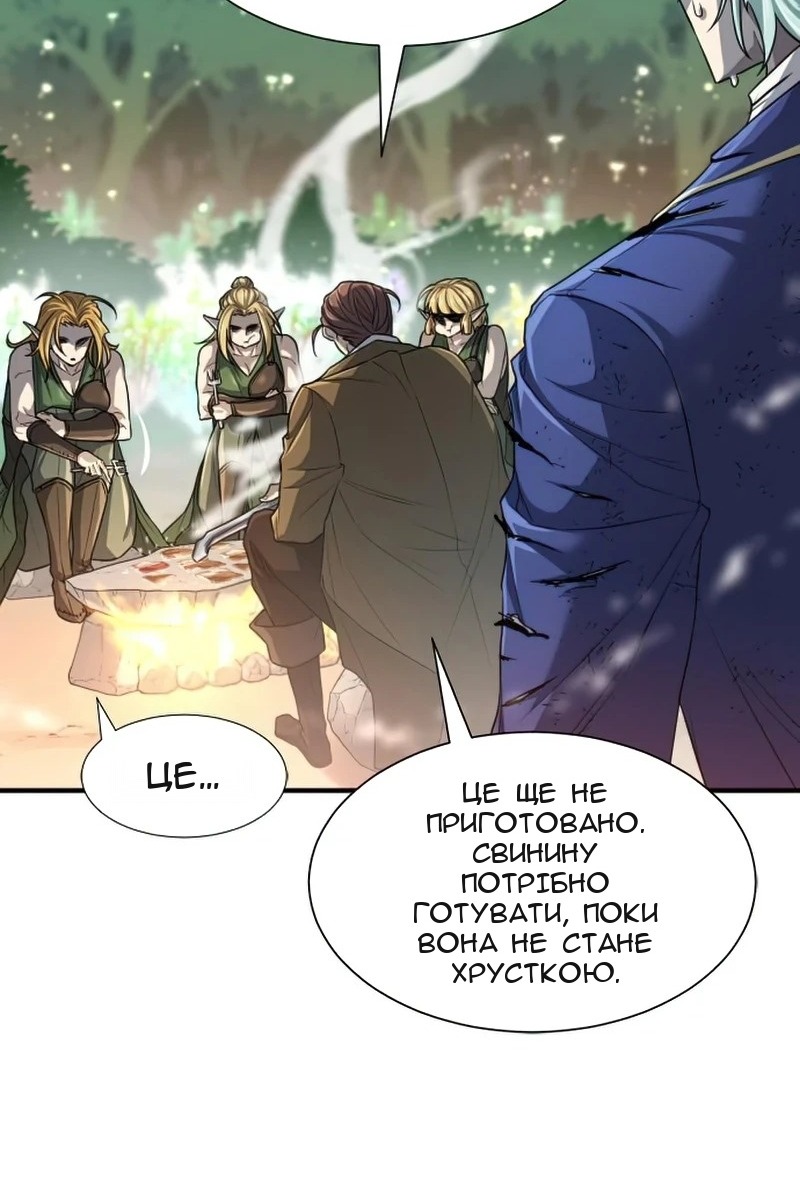 Сторінка 46