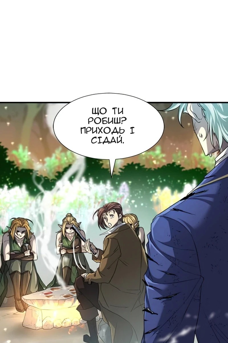 Сторінка 47
