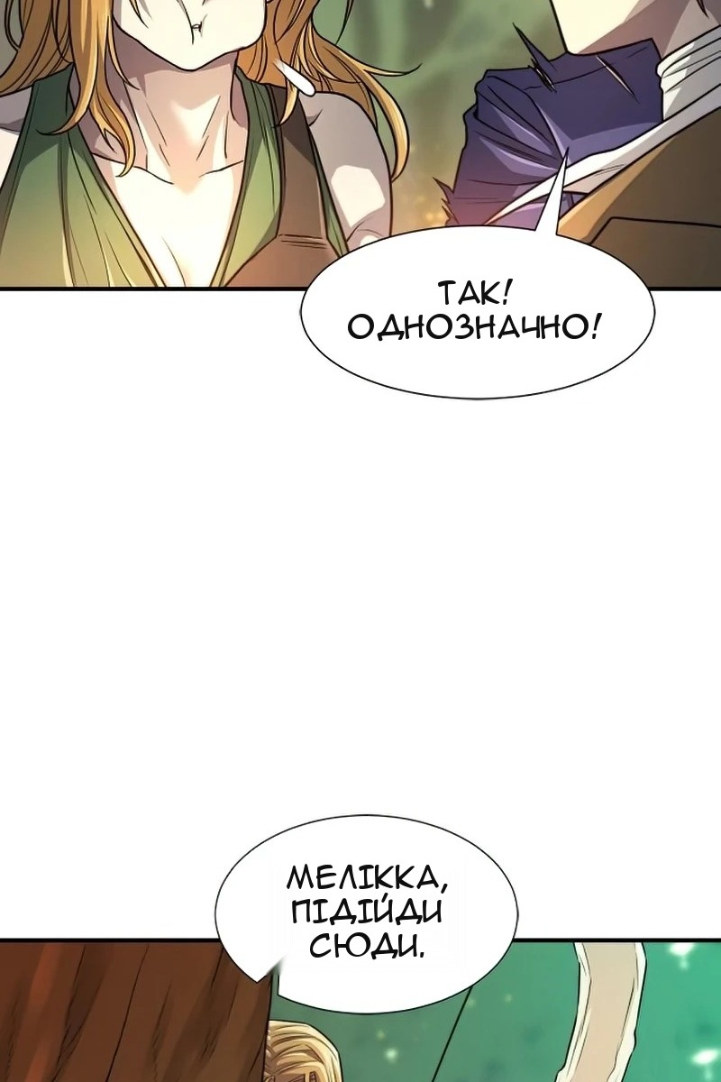 Сторінка 53