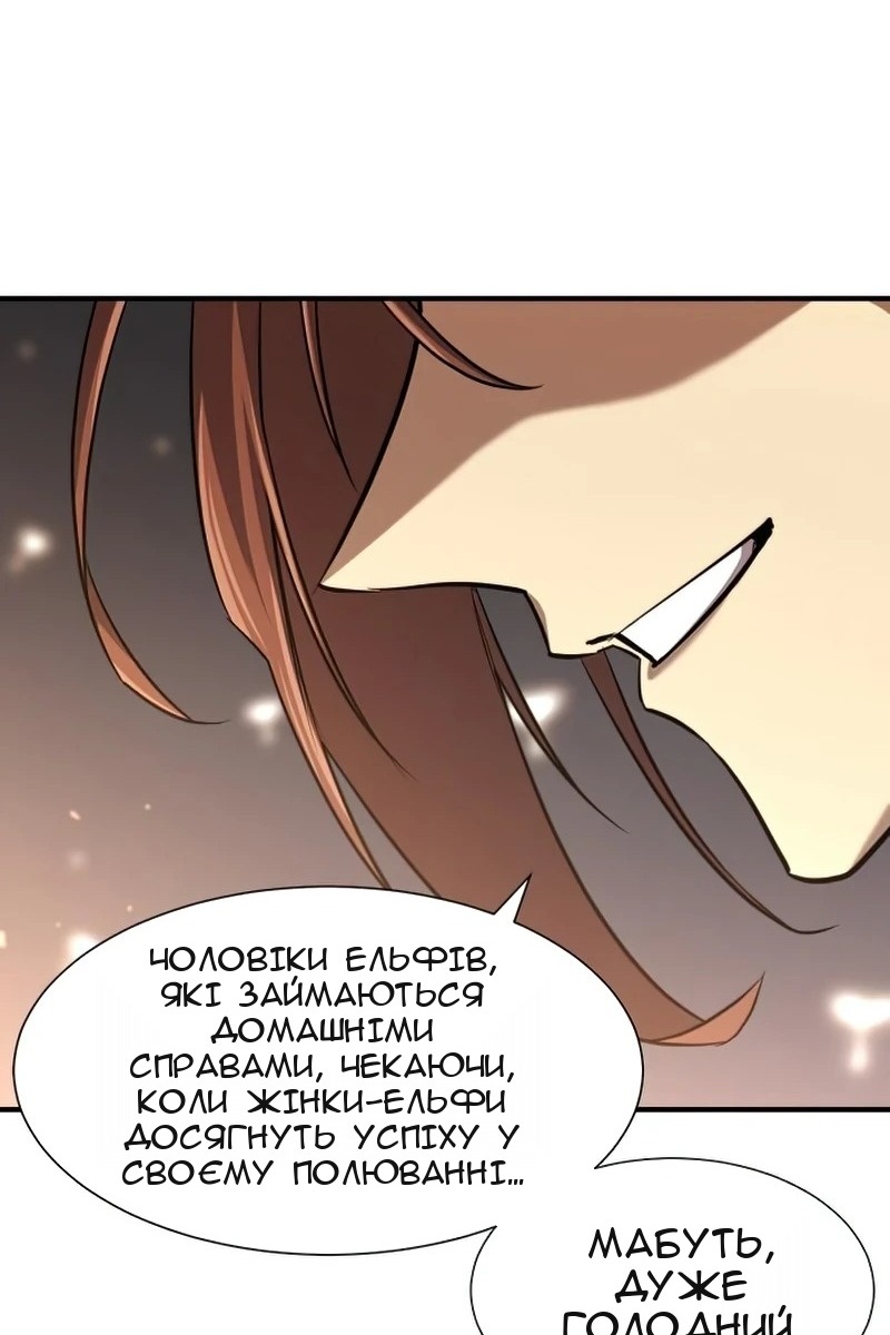 Сторінка 61