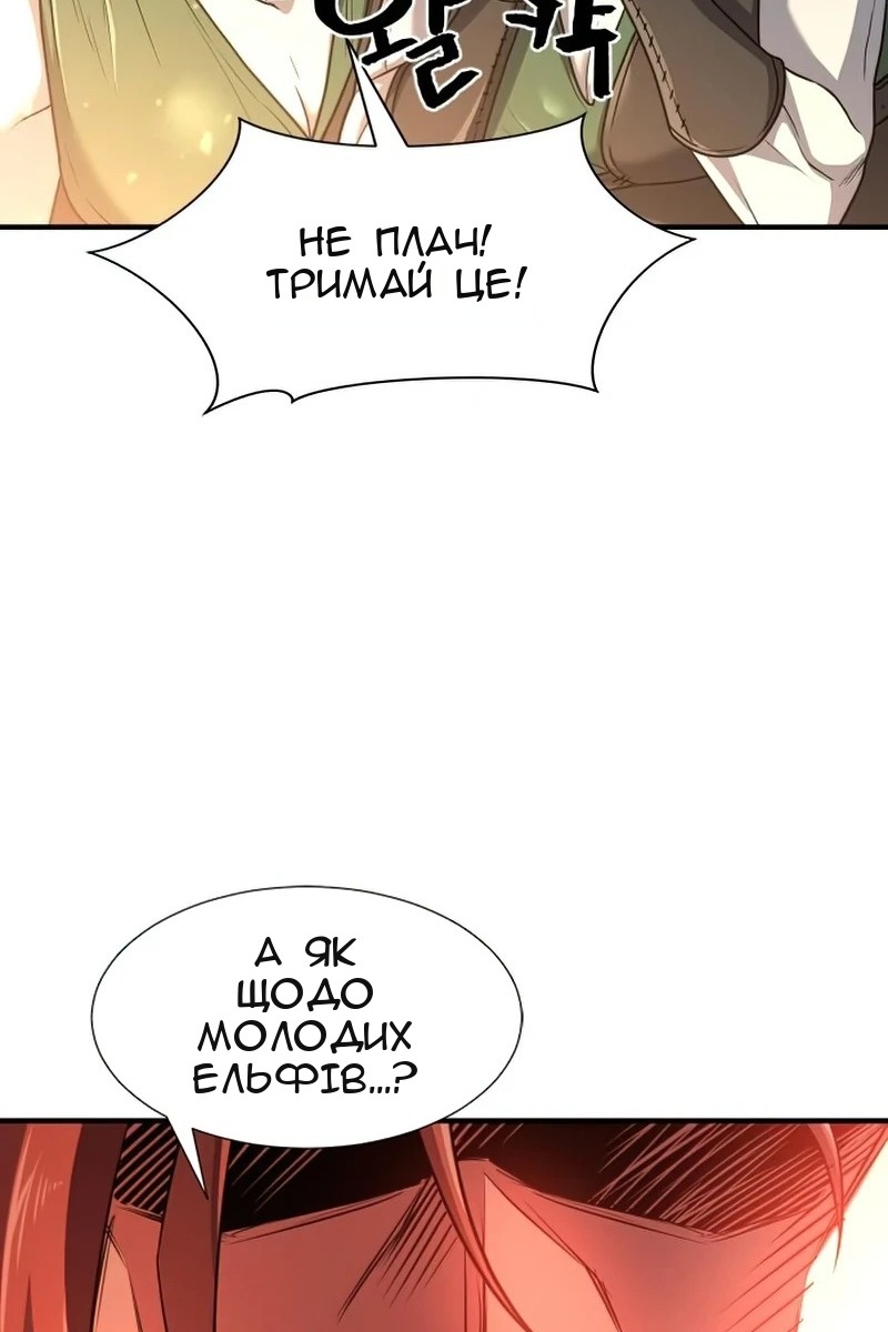Сторінка 63