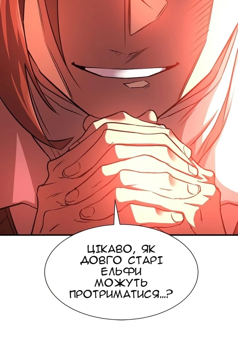Сторінка 64