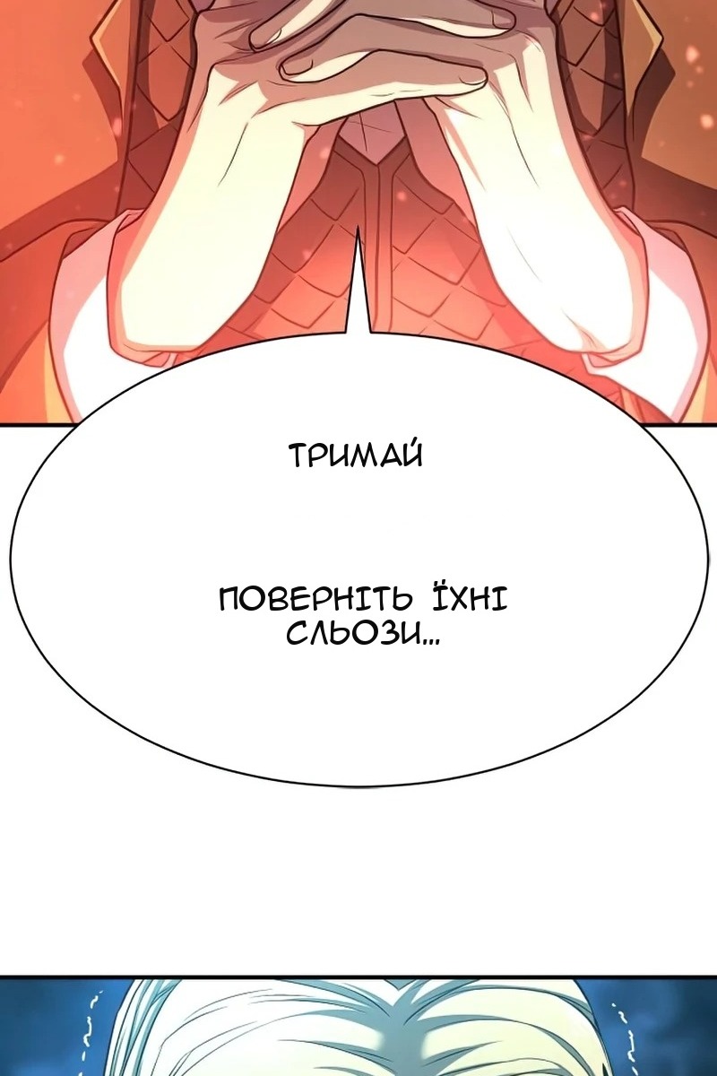 Сторінка 68