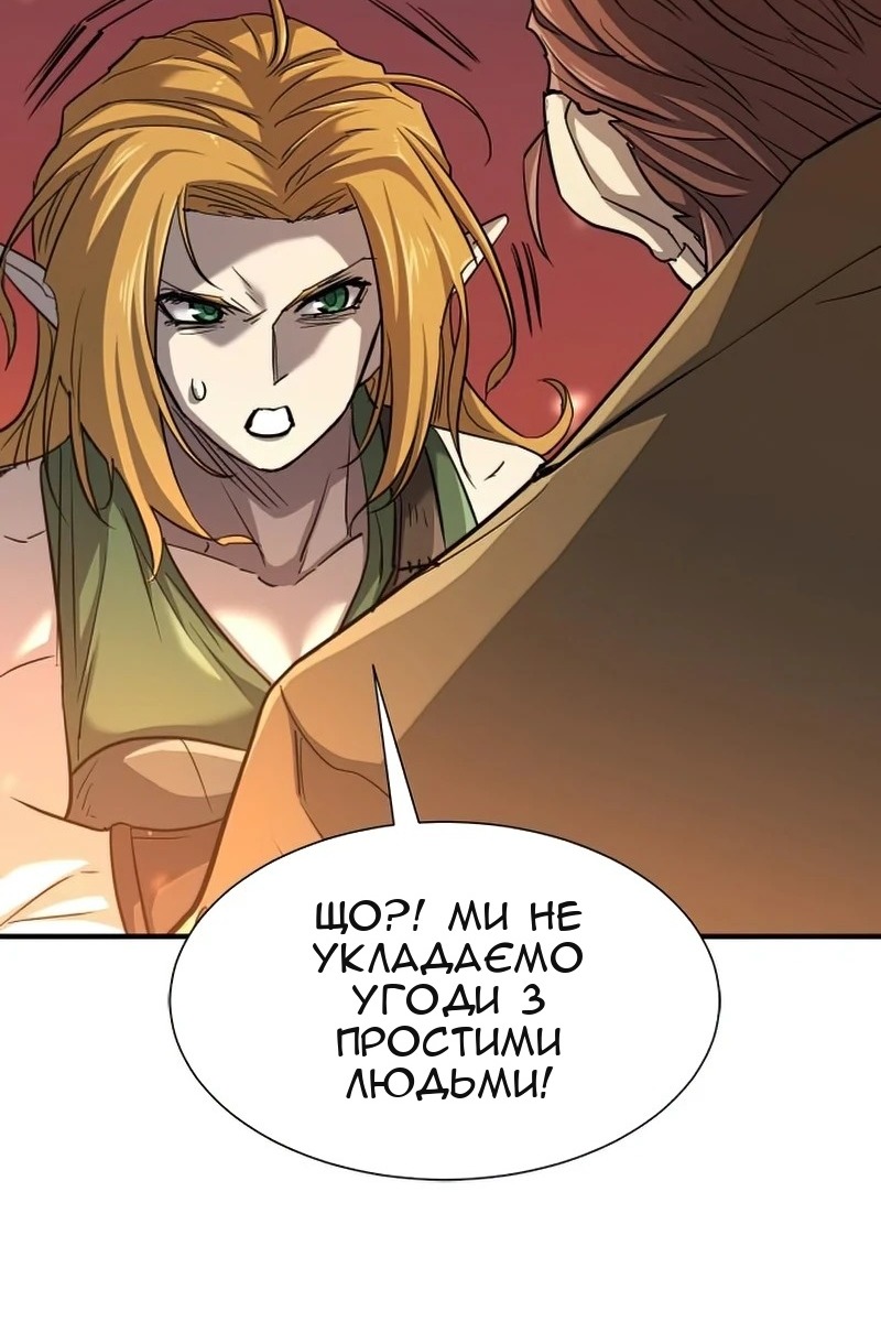 Сторінка 72