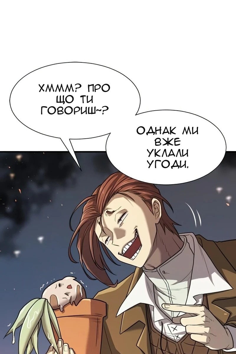 Сторінка 73