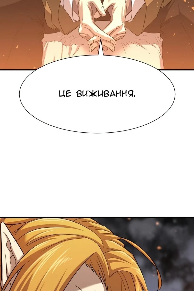 Сторінка 77