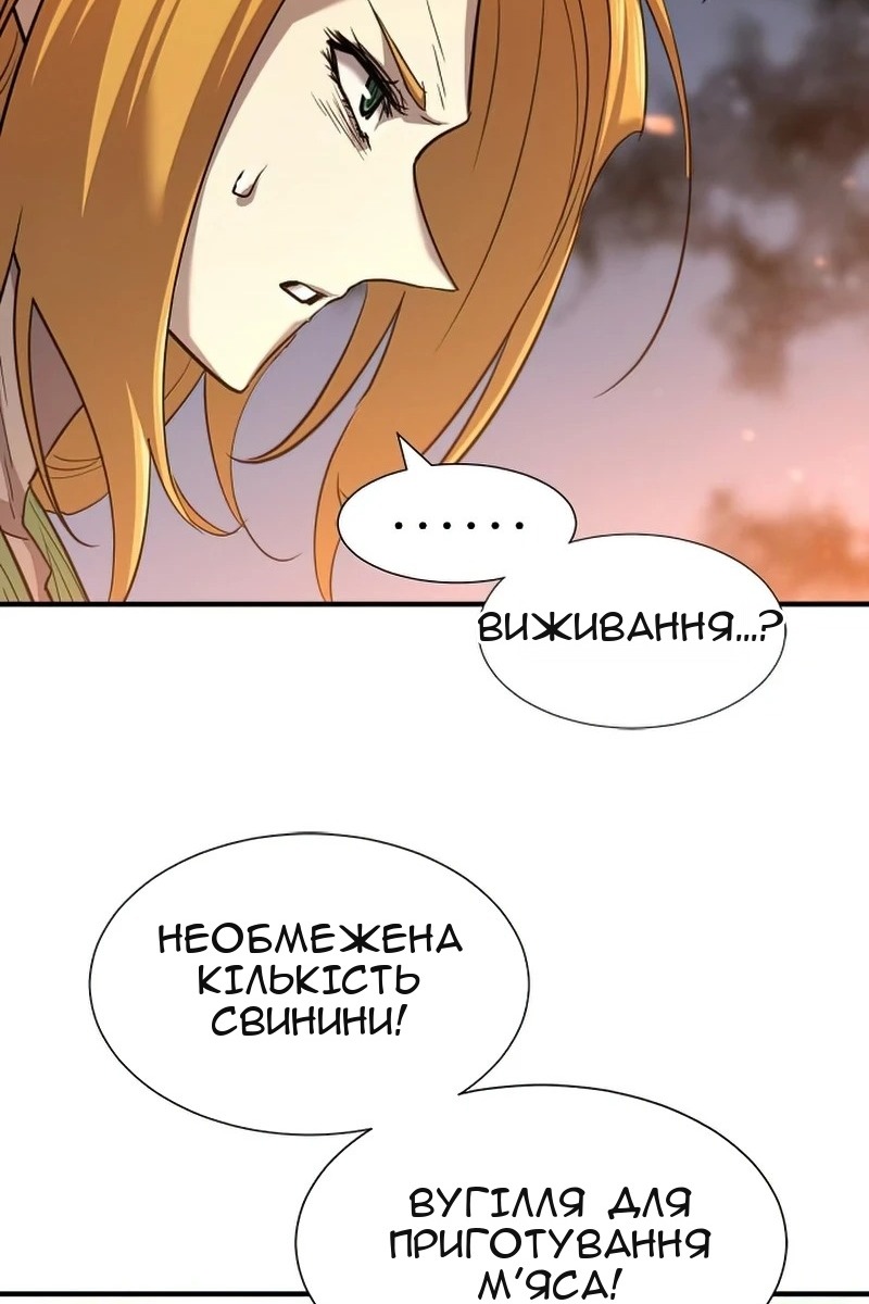 Сторінка 78