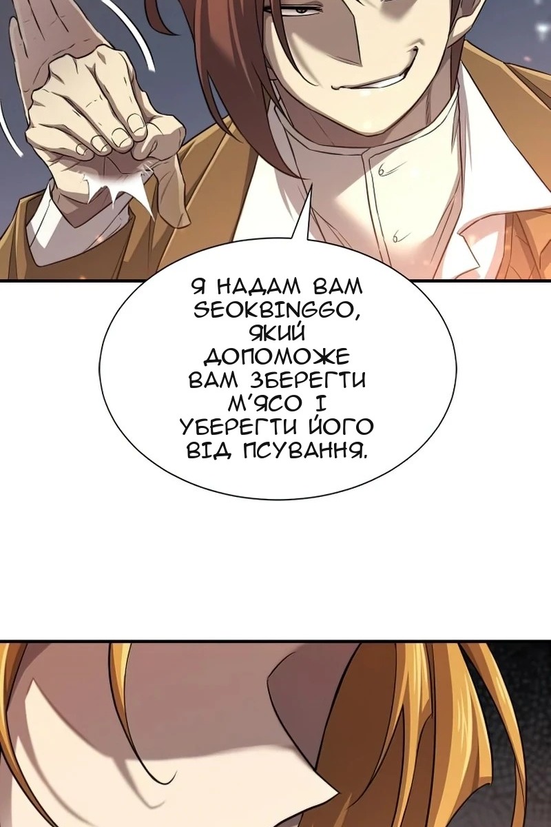 Сторінка 83