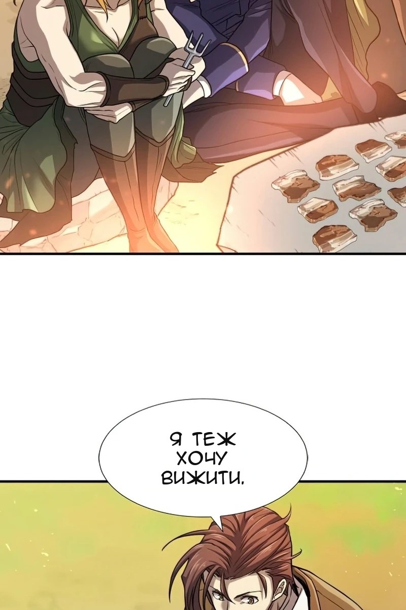 Сторінка 85