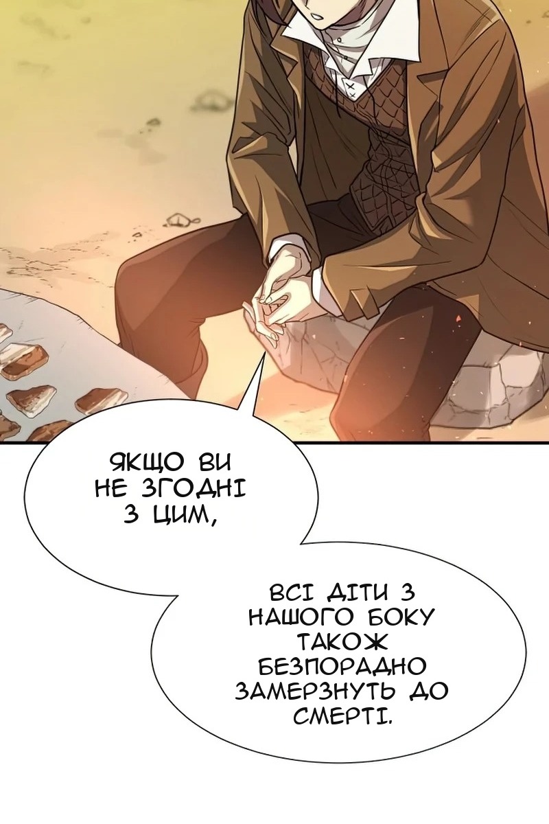 Сторінка 86