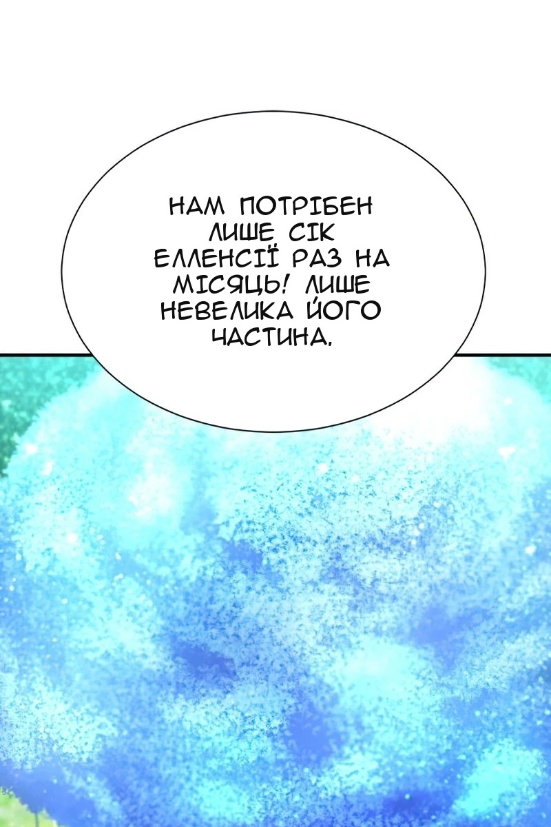 Сторінка 87