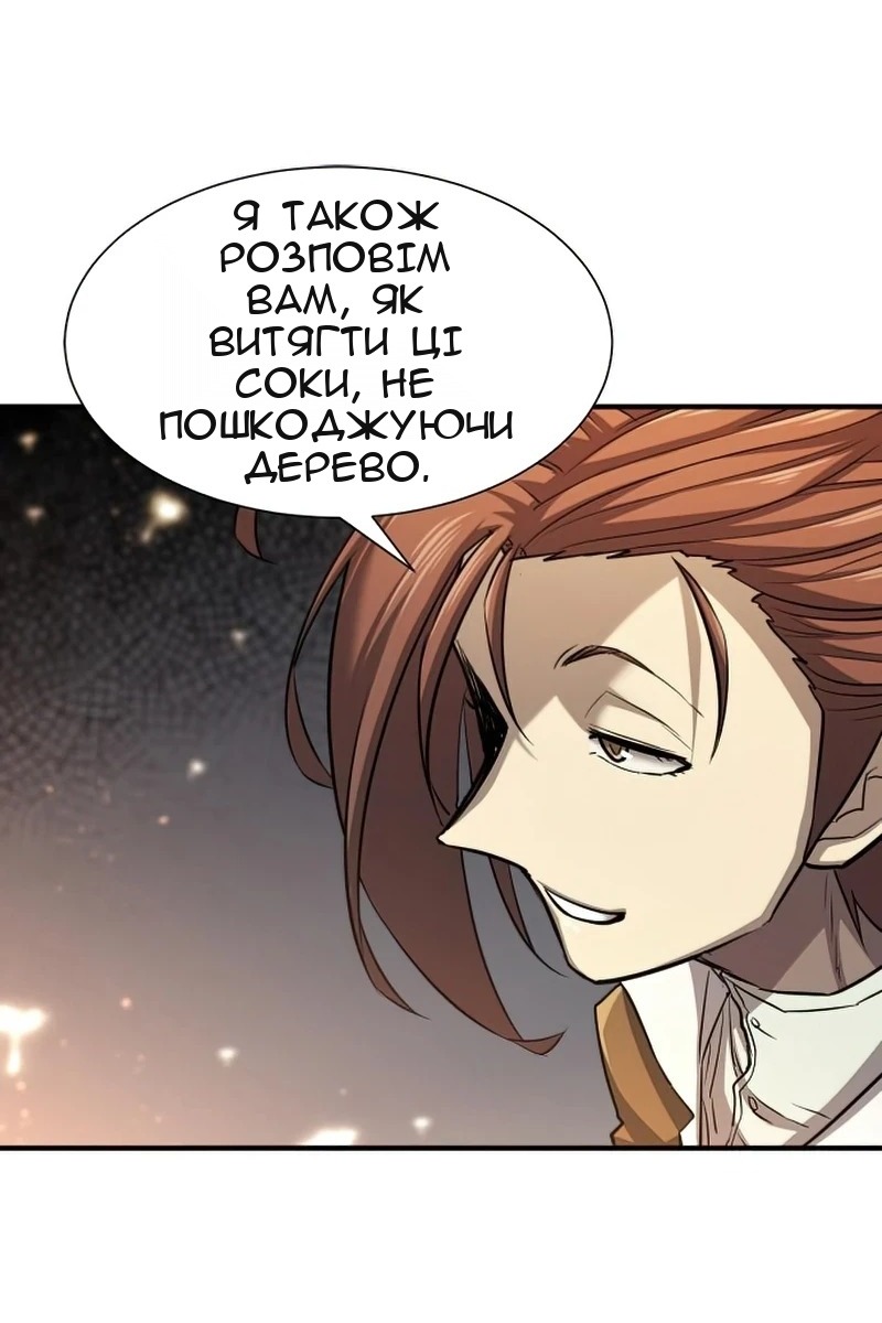 Сторінка 89