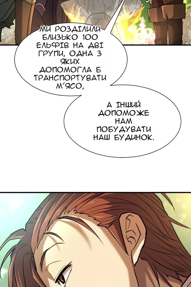 Сторінка 91