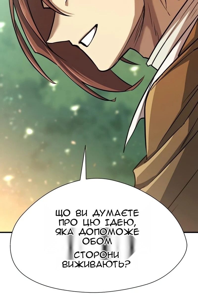 Сторінка 92